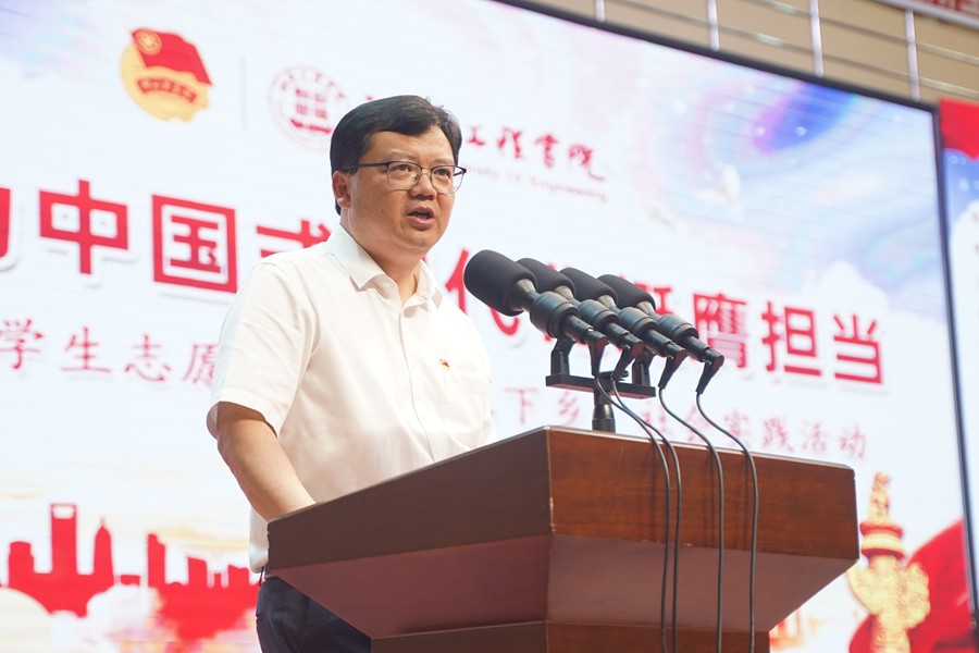 华亿在线举行2025年暑期 “三下乡” 社会实践活动出征仪式_fororder_图片6