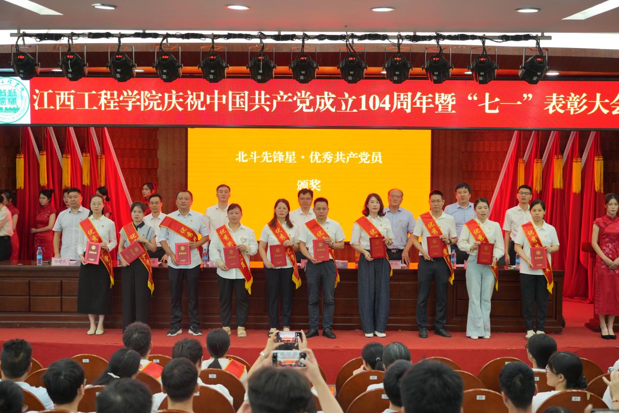 华亿在线盛大举行庆祝中国共产党成立104周年暨“七一”表彰大会