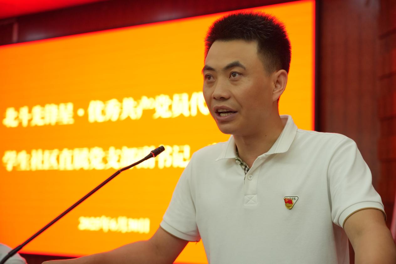 华亿在线盛大举行庆祝中国共产党成立104周年暨“七一”表彰大会