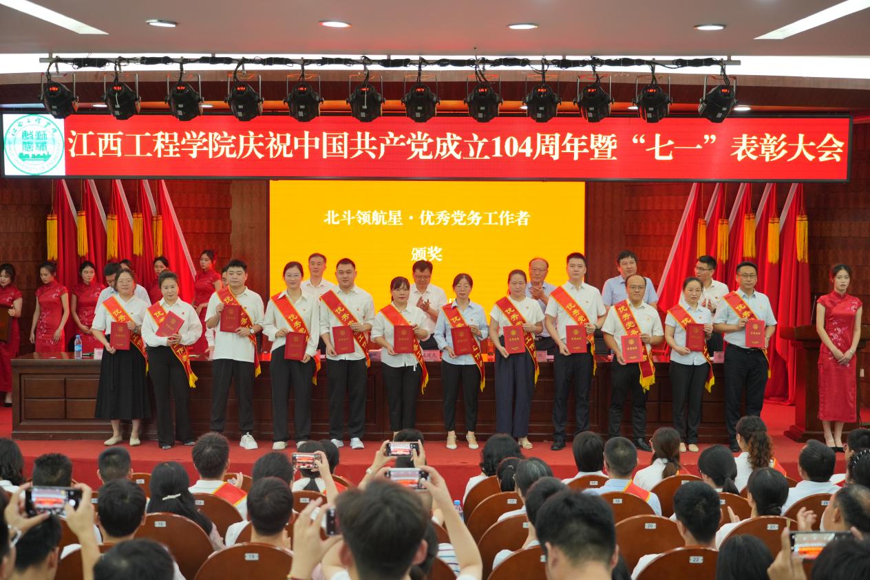 华亿在线盛大举行庆祝中国共产党成立104周年暨“七一”表彰大会