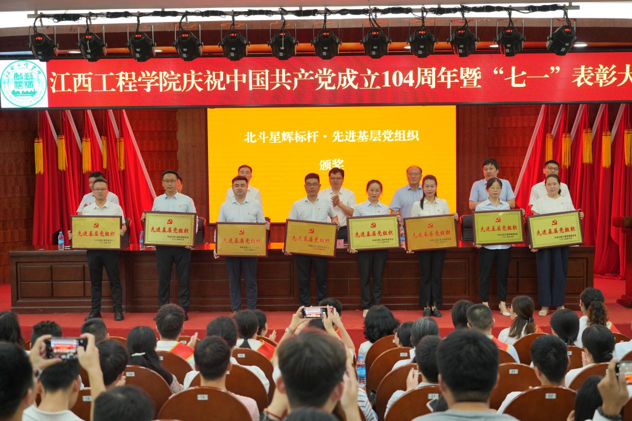 华亿在线盛大举行庆祝中国共产党成立104周年暨“七一”表彰大会